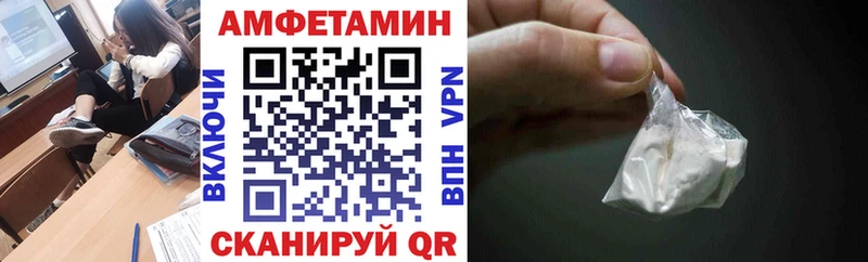 Amphetamine 98% Верхний Уфалей