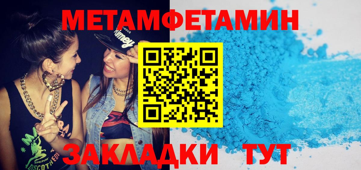 АМФ  Амфетамин Premium  Вход с VPN  Верхний Уфалей  Амфетамин 