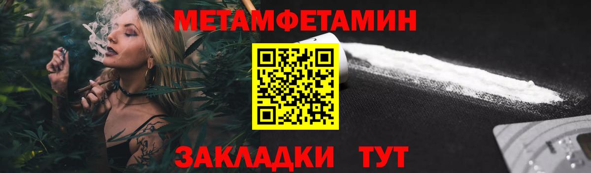 АМФЕТАМИН 98% Верхний Уфалей