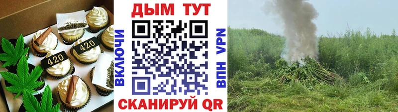 Еда ТГК марихуана  купить наркотик  blacksprut маркетплейс  Верхний Уфалей 