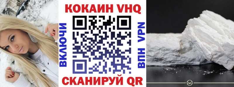 OMG онион  Верхний Уфалей  COCAIN FishScale  купить наркотик 