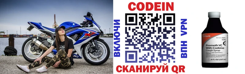 Кодеиновый сироп Lean Purple Drank  Верхний Уфалей 