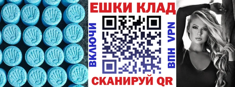 Ecstasy 280мг Верхний Уфалей