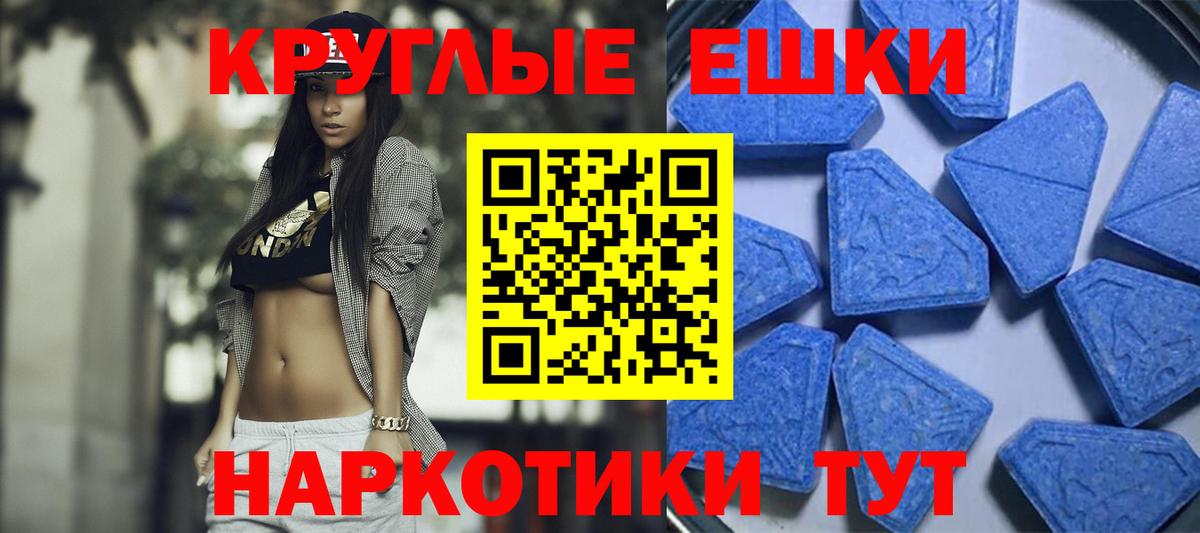 KRAKEN рабочий сайт  Экстази 280мг  Вход с VPN  Верхний Уфалей  Экстази Philipp Plein 