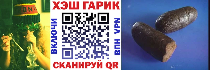 где найти   Верхний Уфалей  Гашиш гарик 