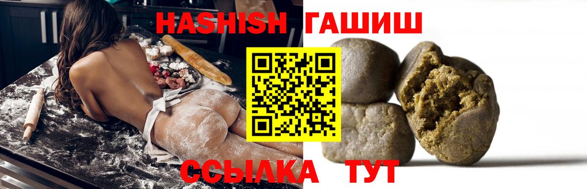 Верхний Уфалей  ГАШИШ хэш  Вход с VPN 