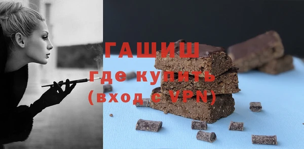МДМА Богородск