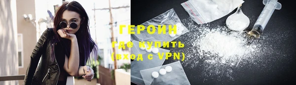 МДМА Богородск