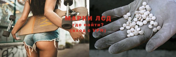 МДМА Богородск