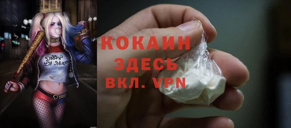 героин Сосновоборск