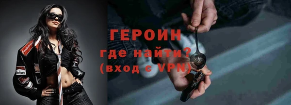 МДМА Богородск