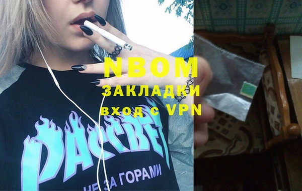2c-b Богданович