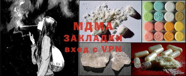 не бодяженный Богородицк