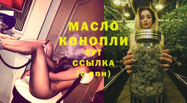 МДМА Богородск