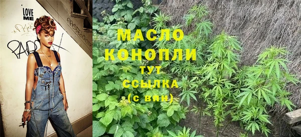 МДМА Богородск