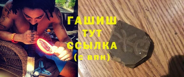 МДМА Богородск