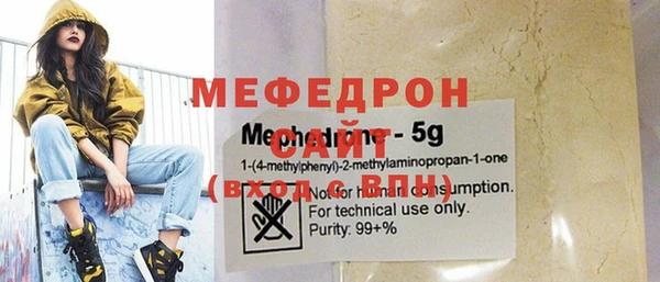 МДМА Богородск