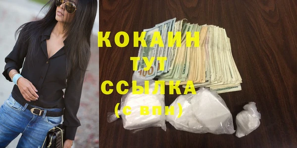 не бодяженный Богородицк