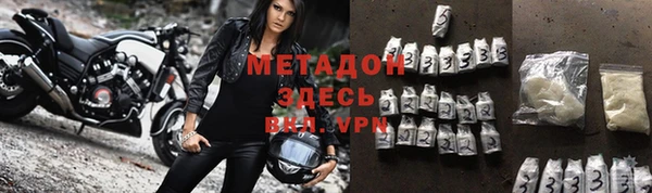 не бодяженный Богородицк