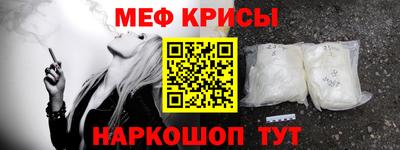 мет Волгодонск