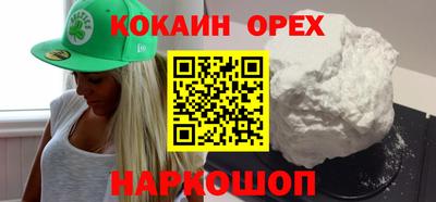 мет Волгодонск