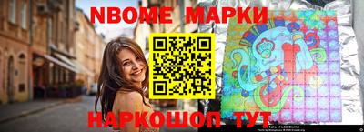 мет Волгодонск