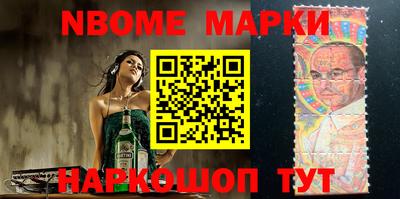 синтетический гашиш Волжский