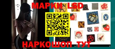 мет Волгодонск
