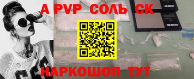 мет Волгодонск