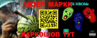 синтетический гашиш Волжский