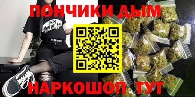 синтетический гашиш Волжский