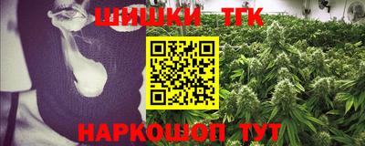 мет Волгодонск