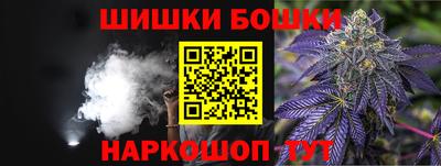 синтетический гашиш Волжский