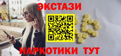 мет Волгодонск