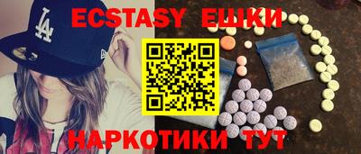 синтетический гашиш Волжский