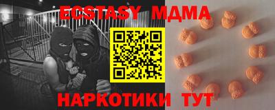 мет Волгодонск