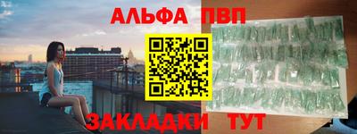 мет Волгодонск