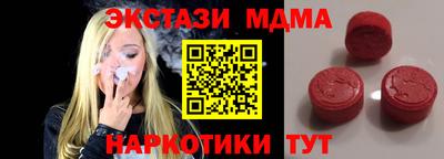 синтетический гашиш Волжский