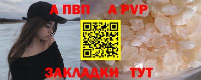 МДПВ Волжск