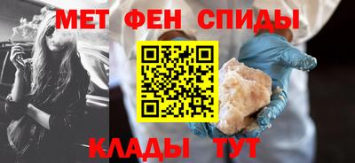 мет Волгодонск