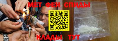 синтетический гашиш Волжский