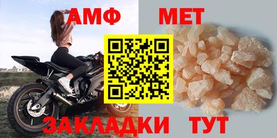 синтетический гашиш Волжский