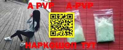 синтетический гашиш Волжский