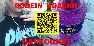 мет Волгодонск