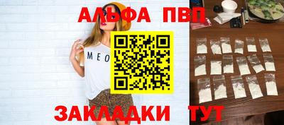 мет Волгодонск
