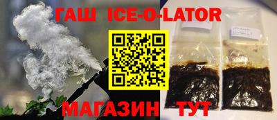 синтетический гашиш Волжский