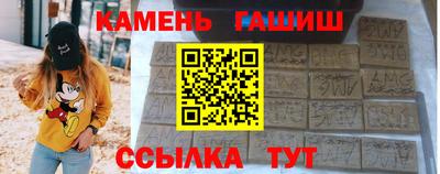 мет Волгодонск