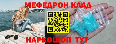МДПВ Волжск