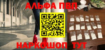 мет Волгодонск