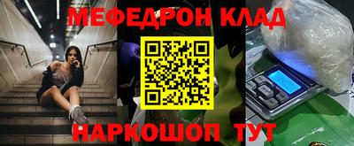 мет Волгодонск